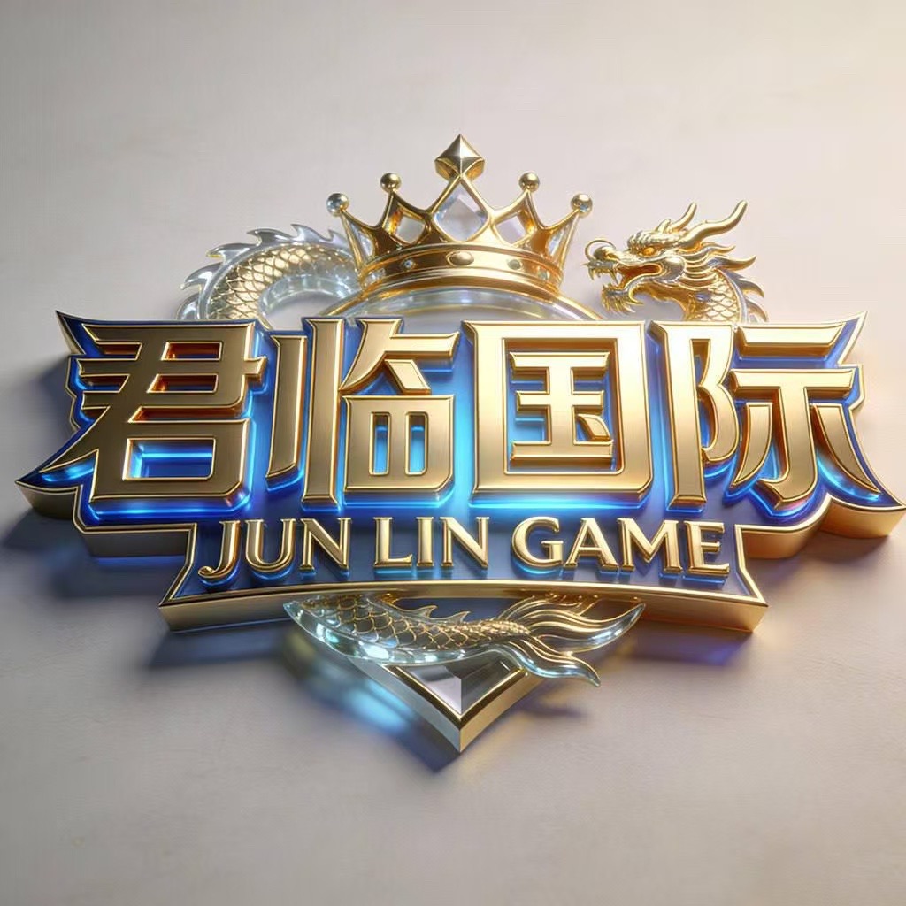 君临国际（新开业）